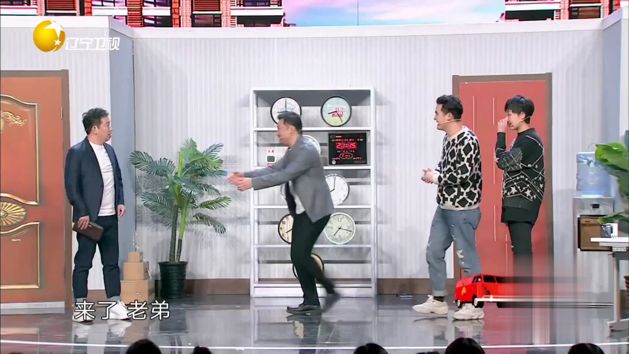 欢乐集结号 小品《一个女婿半个儿》