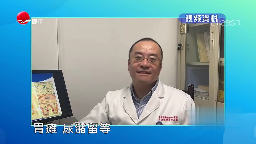 胰腺疾病  多学科诊治