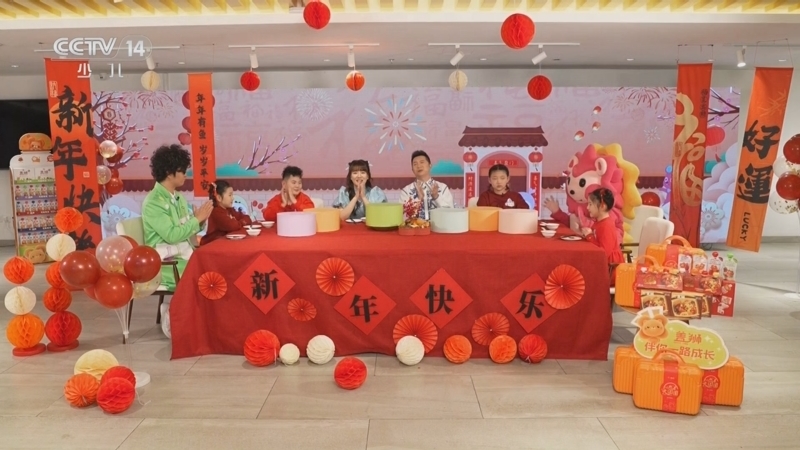 智慧树 《智慧树》 20240207