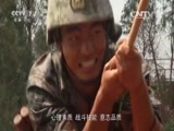 军事纪实 《军事纪实》 20160707 血性突击——侦察兵赴国外比武选拔纪实②