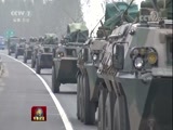 军事报道 《军事报道》 20171001