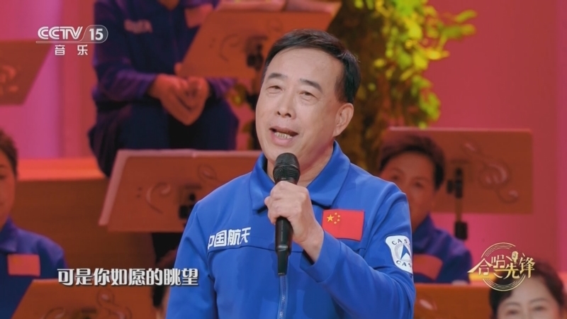 合唱先锋 《合唱先锋》 20250427 炽热的和声