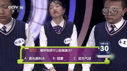 SK极智少年强第二季 《SK极智少年强》 2019春季赛 20190721 城市突围赛