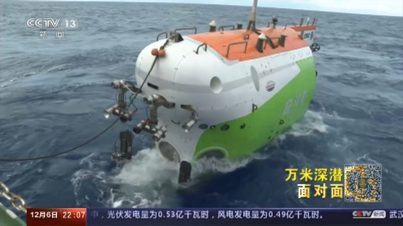 面对面 《面对面》 20201206