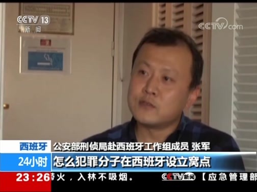 24小时 《24小时》 20190607