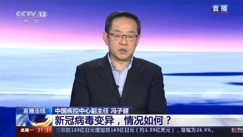新闻1+1 《新闻1+1》 20201221 新冠病毒变异，情况如何？