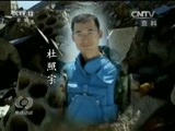 焦点访谈 《焦点访谈》 20160609 申亮亮：为和平献身/小茶馆 大社会