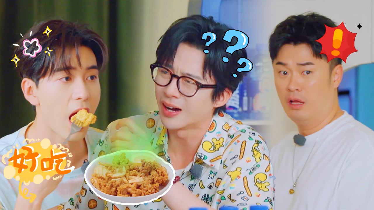 名场面集锦下：地球团体验的美食