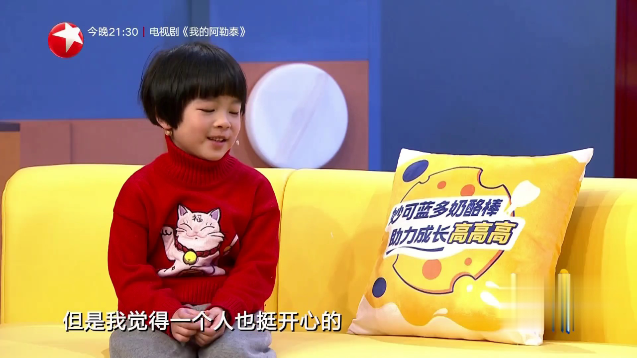 潮童天下 刀马旦养成记