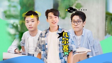 即将开业少年焦头烂额