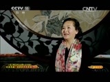CCTV空中剧院 《CCTV空中剧院》 20150323 上海京剧院建院60周年系列演出-京剧折子戏专场（访谈）