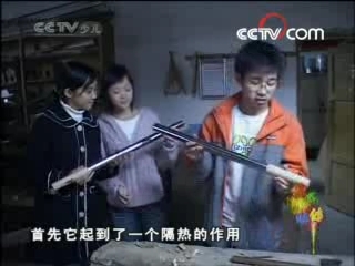 快乐体验 快乐体验 2008年 第71期