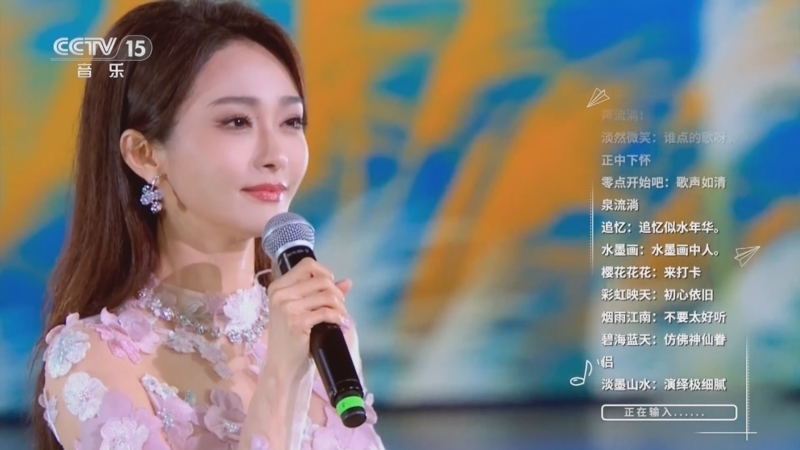 精彩音乐汇 《精彩音乐汇》 20240627 我的爱对你说