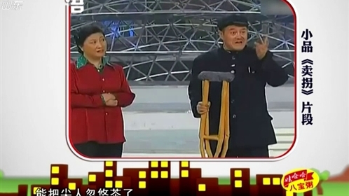 语众不同 吐槽“画窗透气”