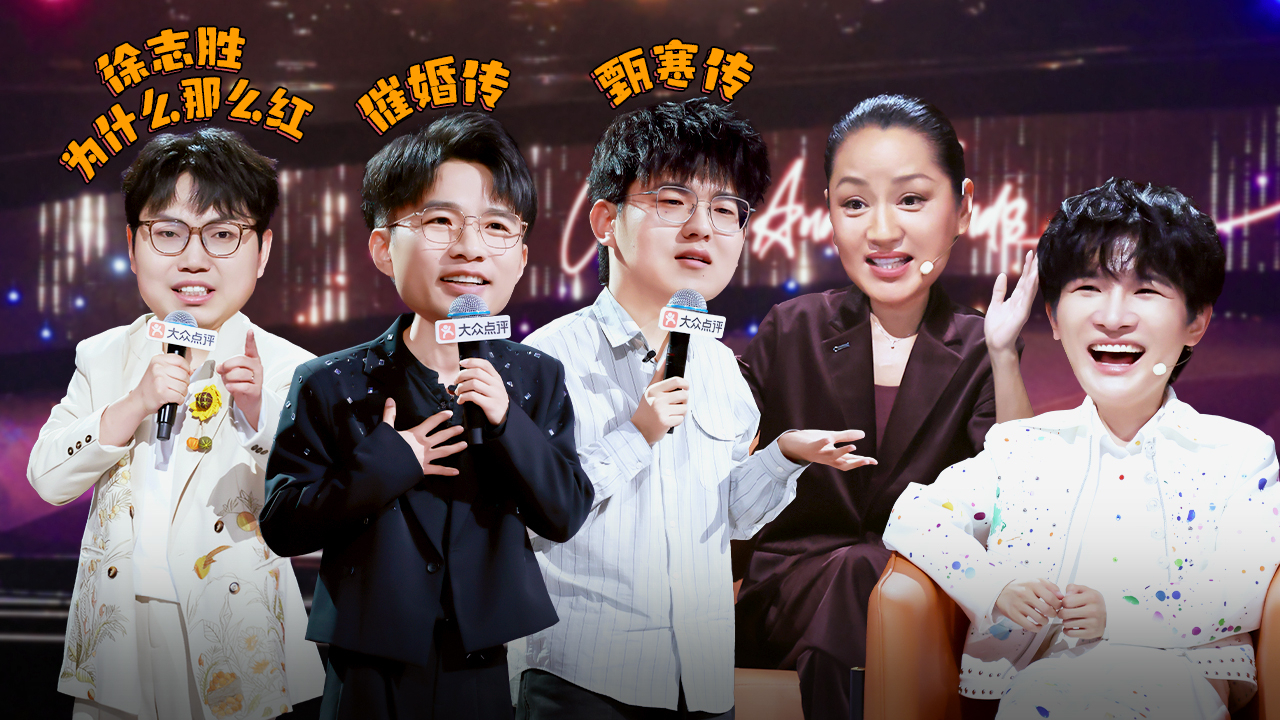 脱口秀和Ta的朋友们 第3季 第6期下：五连炸！高寒爆改“甄寒传”