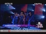 一起音乐吧 《一起音乐吧》 20131012 一人一首成名曲