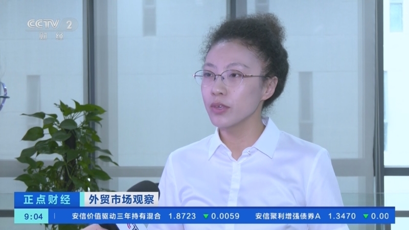 正点财经 《正点财经》 20260617 09:00