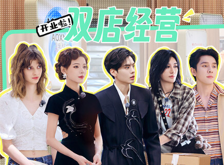 巴黎合伙人 超长营业：合伙人“臭味风波”