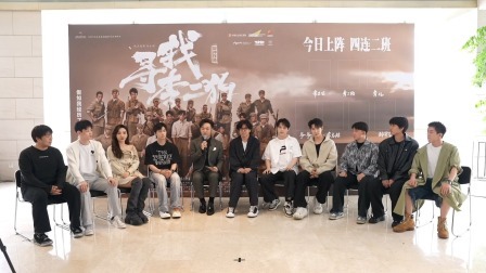 青春刻录！快来邂逅《寻找李二狗》