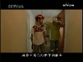 大风车 大风车频道版 2009年 第38期