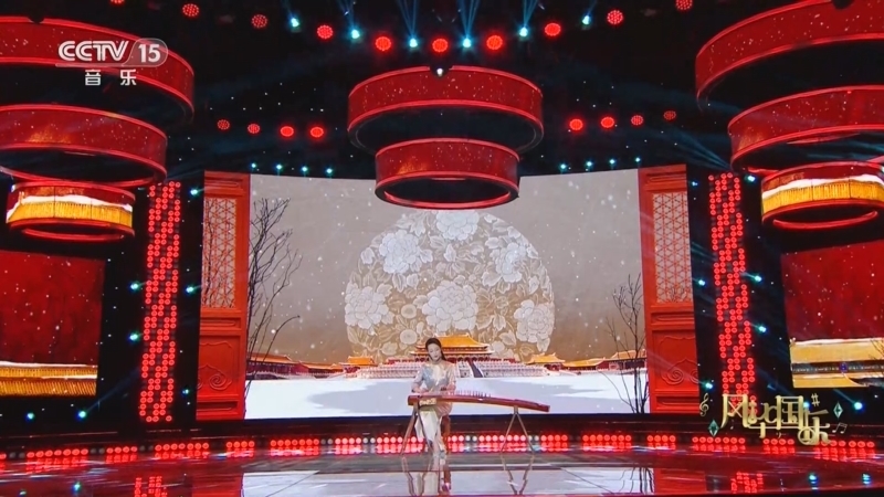 风华国乐 《风华国乐》 20231005