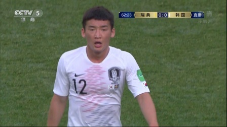 【下半场回放】格兰奎斯特点球打破僵局 韩国换人转变作战风格