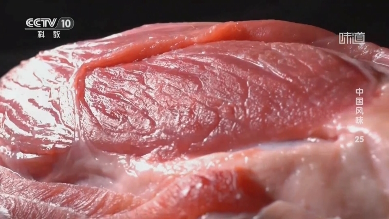 《味道》 20260225 中国风味（25）