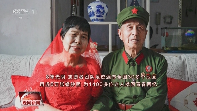 晚间新闻 《晚间新闻》 20230315