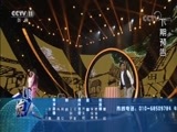 一鸣惊人 《一鸣惊人》 20171215 梦想微剧场 小品小戏专场（1）