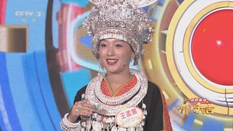 开门大吉 《开门大吉》 20230911