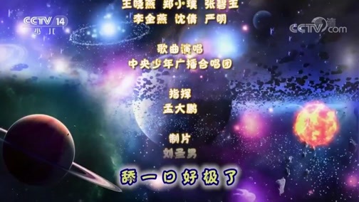 周末动画片 《周末动画片》 20190616 18:30 1/2