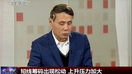 金股期谈 2017 金股期谈 170327