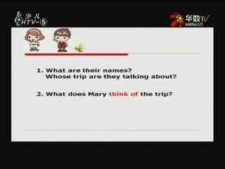 名师公开课 《Unit 3 How do you get to school？(SectionB 1a~1e)》授课教师：杨燕