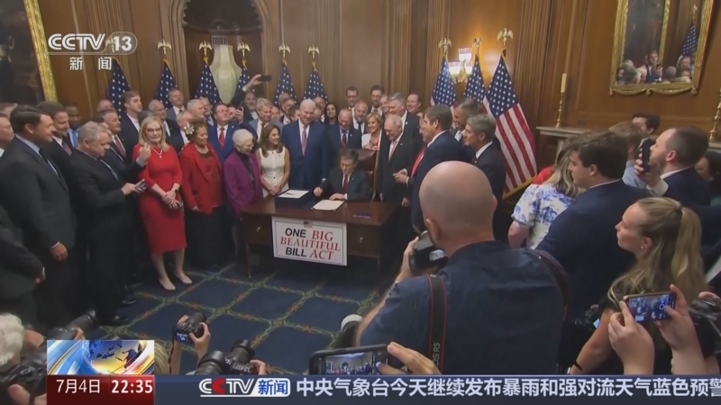 国际时讯 《国际时讯》 20250704