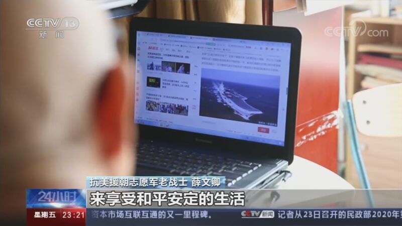 24小时 《24小时》 20201023