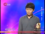 大声说出来 《大声说出来》 20161011