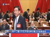 东南晚报 《东南晚报》 20170122