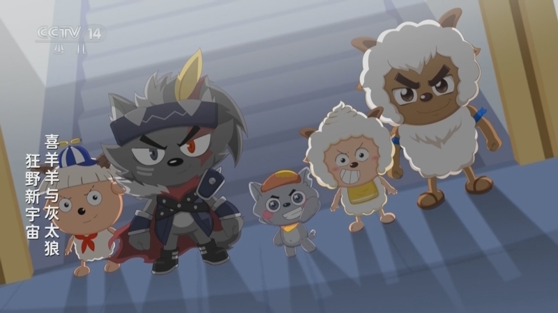 《周末动画片》 20260228 18:35