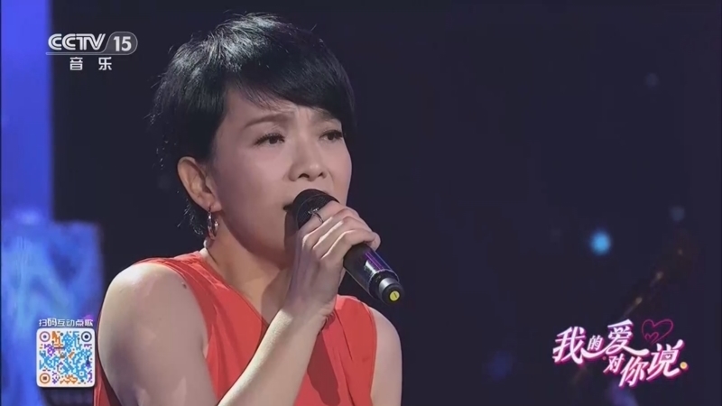 精彩音乐汇 《我的爱对你说》 20260707 22:07