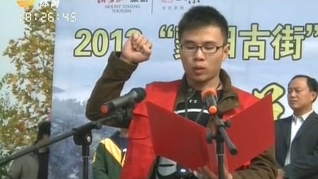 车行天下 山东电视台 2013 车行天下