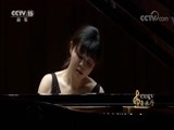 CCTV音乐厅 《CCTV音乐厅》 20180418 “经典诠释” 陈萨钢琴独奏音乐会（下）
