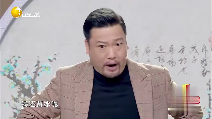 欢乐集结号 小品《职场真情》