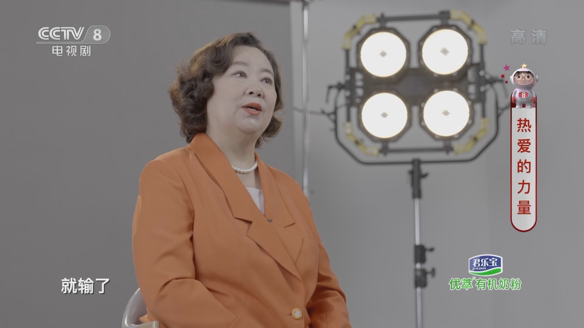 《星推荐》 20211101 方青卓推荐《暖阳之下》