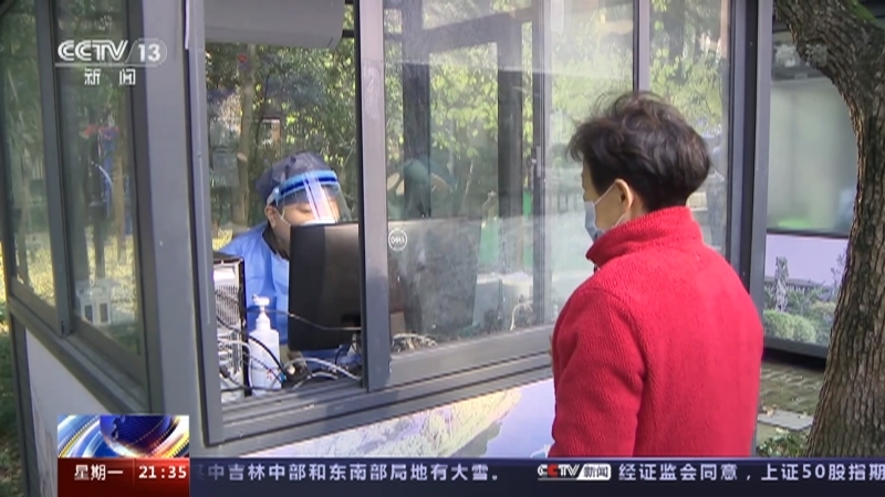 新闻1+1 《新闻1+1》 20221219 发热诊疗，如何更便民？