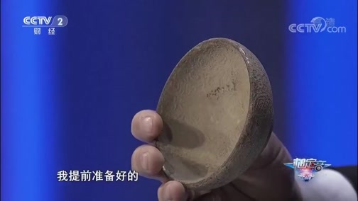 一槌定音 《一槌定音》 20180916