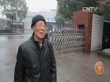 风华国乐 《风华国乐》 20160912 中国乐器 第一季