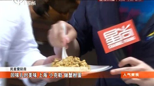 人气美食 传统奥汤面新浇头 牛蛙鳝丝炒起来！