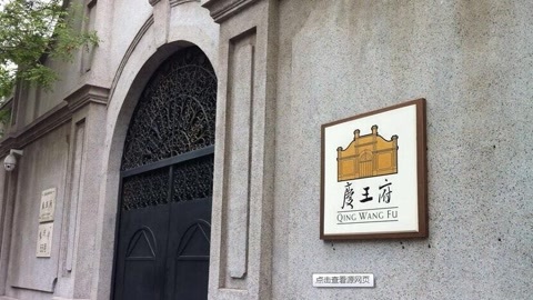 一刻talks 中西结合的世纪瑰宝