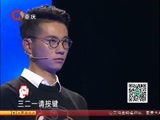 大声说出来 《大声说出来》 20170124 听妈妈的话