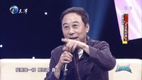 群英会 帅哥穿高跷变三寸金莲